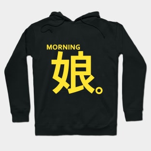 Okamura Homare Hoodie